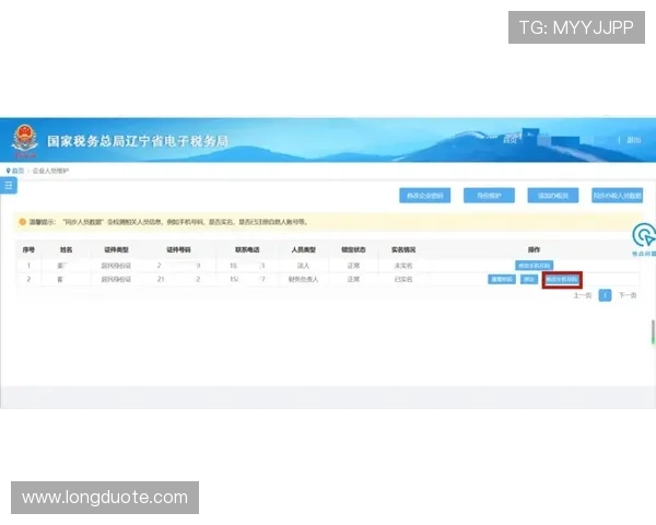 壹号娱乐网站下载安装步骤详解，确保每一步操作都顺利完成
