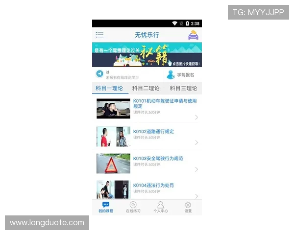 一号娱乐app:支持多设备同步观看随时随地娱乐无忧 一号娱乐app:支持多设备同步观看随时随地娱乐无忧