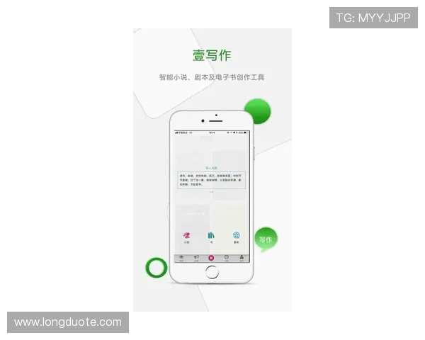 壹号app官方正版下载苹果版官方最新版本,享受优质的使用体验 壹号app官方正版下载苹果版官方最新版本,享受优质的使用体验