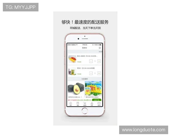 壹号app官网下载后如何快速注册登录，完整操作流程解析