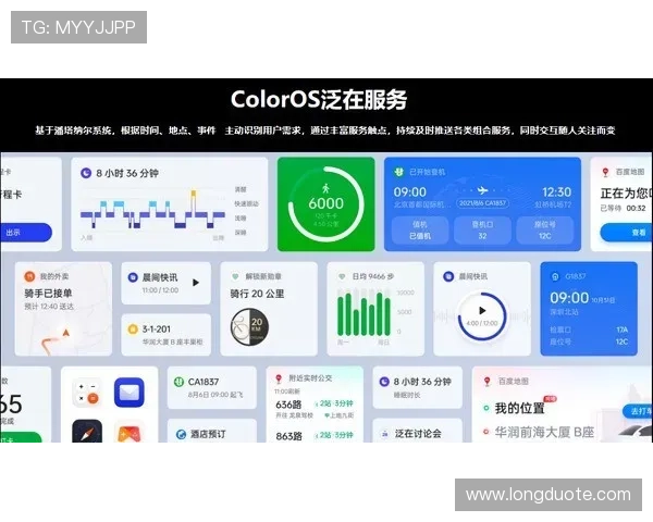 壹号app：持续优化功能体验，满足不同用户的多样化需求