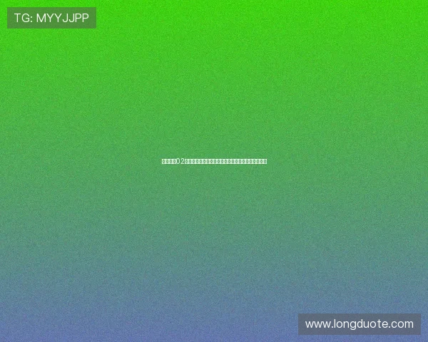 壹号娱乐02：关注娱乐行业最新趋势与明星幕后故事的权威平台