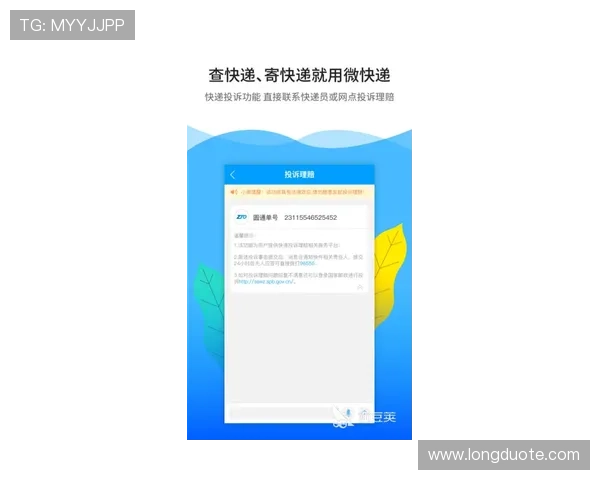 壹号娱乐下载安装成功后如何快速登录和使用指南