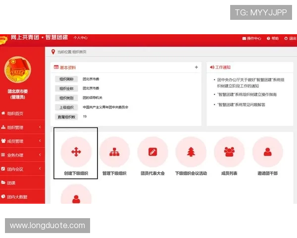 壹号平台登录手机端操作指南，方便用户随时随地访问平台