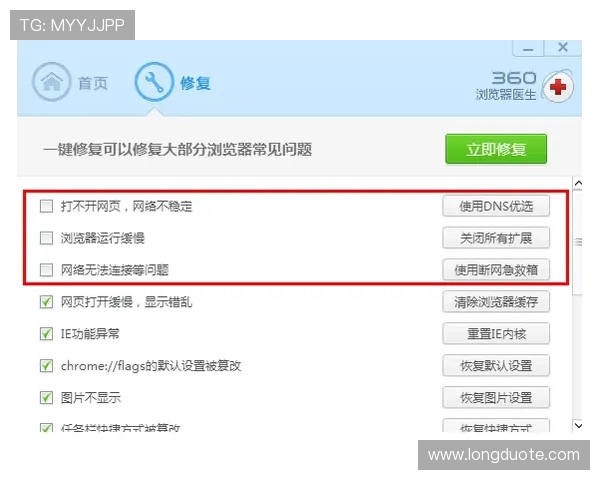 壹号平台苹果官网下载安装过程中遇到的常见错误及排查方法 壹号平台苹果官网下载安装过程中遇到的常见错误及排查方法