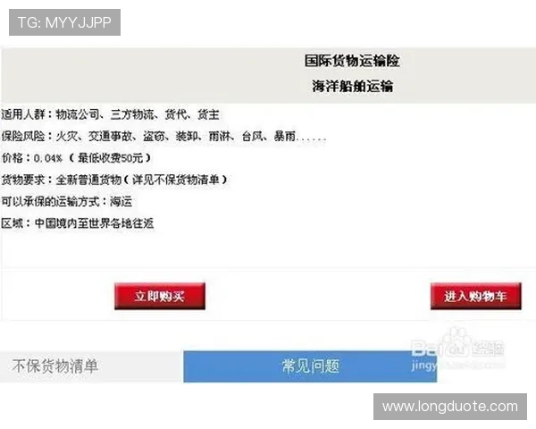 壹号手机版会员登录的步骤详细介绍及操作技巧